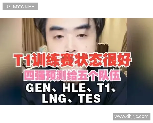 赛后分析：LNG与TES在比赛中的心理素质对比与反思